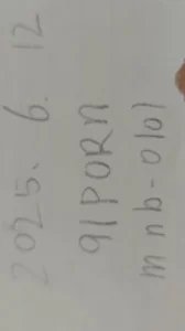 运动一下