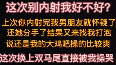 内射操哭超猛高频率打洞机！