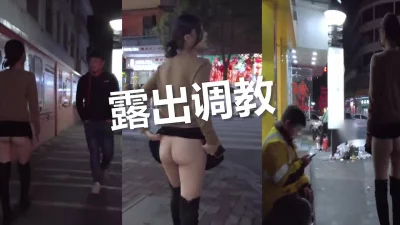 纪念骚奴的完美露出之旅【完整版53分钟已上传下面简