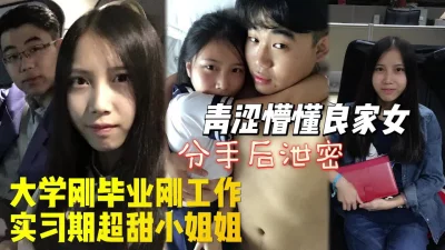 初恋女帝