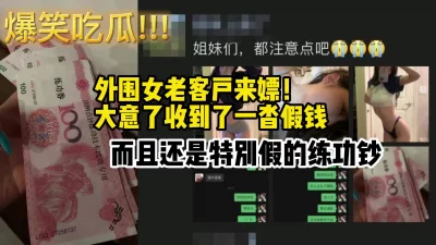 拿练功券来约高端外围小姐姐，哈哈哈哈哈。