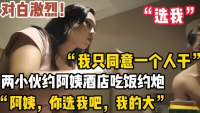 不知火舞的被虐漫画