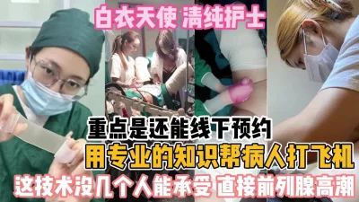 专业知识帮忙打飞机『新科技约炮神器到货看简阶』