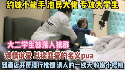 恋爱暴君3
