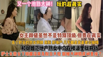 护士长刚下班就被拉房间爆操『狠货高科技看简阶』
