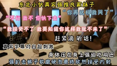软磨硬泡拿下（女主可约看简阶）
